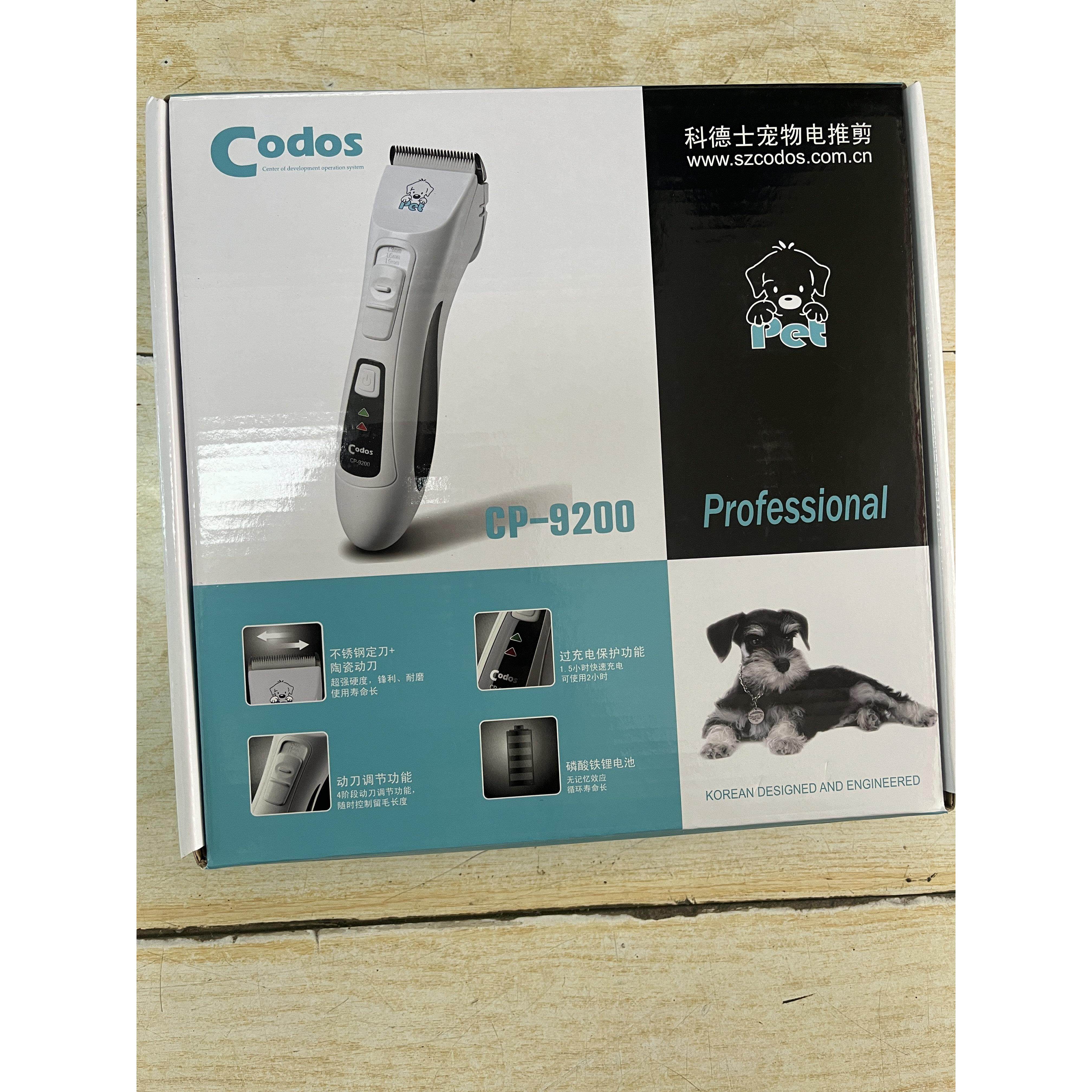 科德士宠物电推剪狗剃毛器宠物推子电剪专业器猫狗剃毛CP-9200
