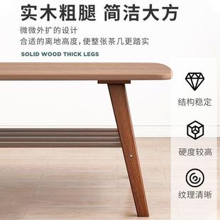 茶几桌客厅家用小户型现代简约小茶台阳台小茶桌实木腿茶几小桌子