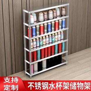 不锈钢多层水杯架三层茶水间架公司厂房收纳层架窄边架多层置物架