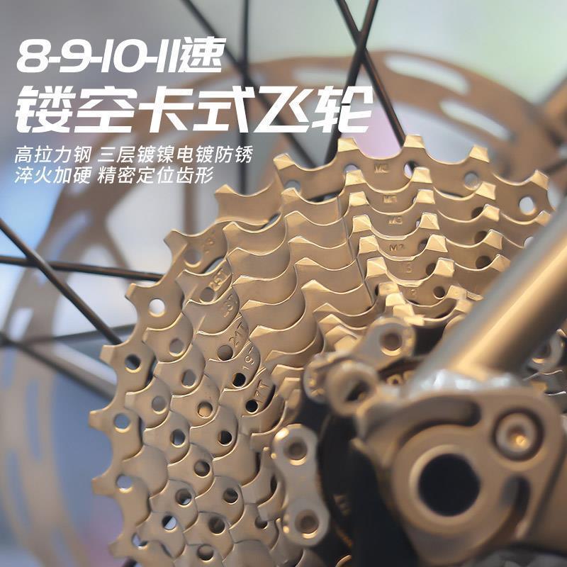 7日晖公路折叠自行车飞轮8 公路车飞9 1 11速卡式300缕单空33飞轮
