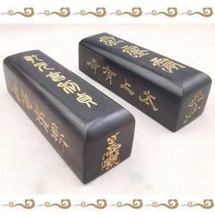 禅修法器紫薇讳三清讳令字符尺檀木惊堂木镇尺醒木焰口曼达盘法会