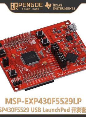 原装现货 MSP-EXP430F5529LP MSP430F5529 LaunchPad开发套件