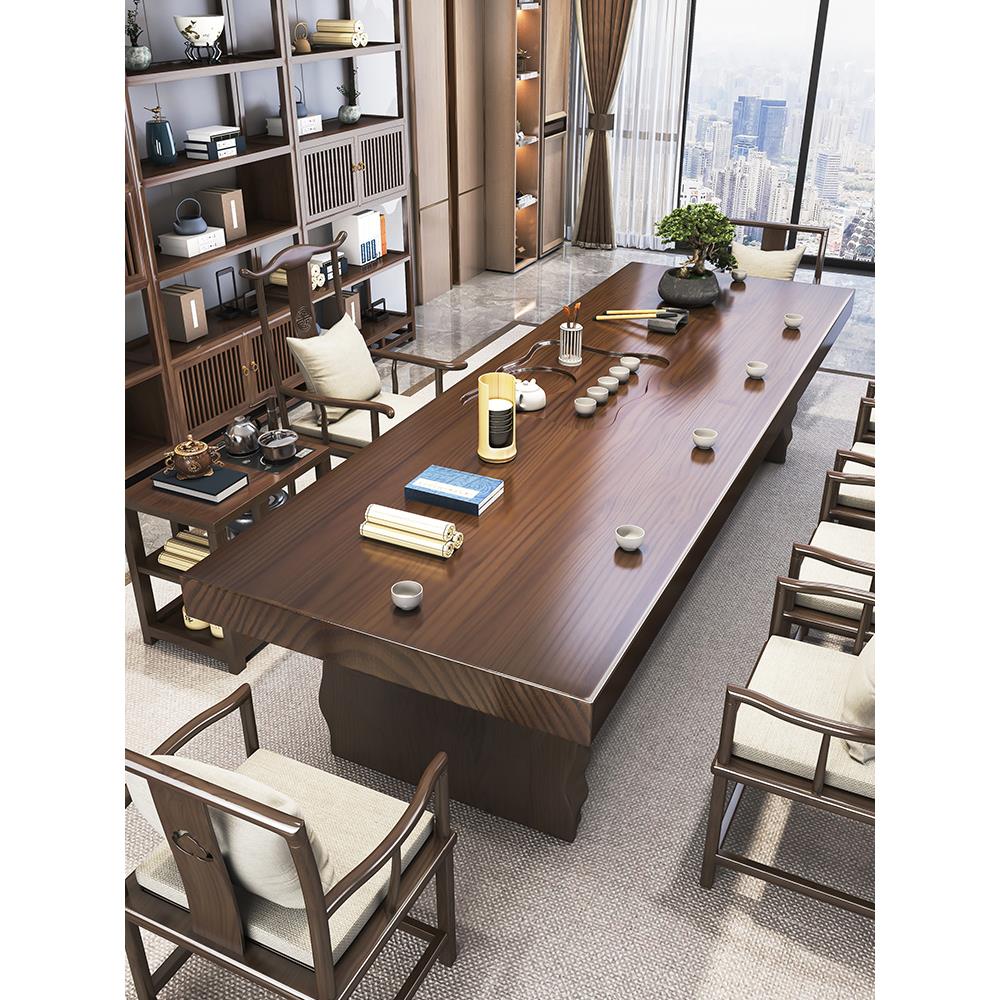 实木茶桌大板茶台轻奢现代简约功夫新中式客厅办公室泡茶桌椅组合