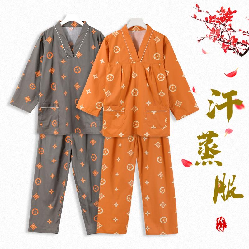 长袖汗蒸服纯棉男女情侣家居服睡衣套装按摩足疗服长裤休闲服大码