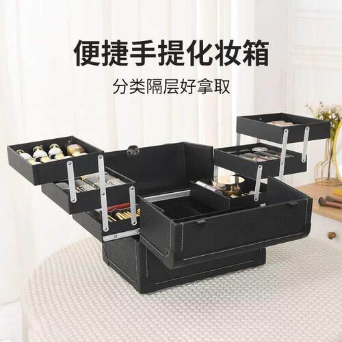 专业纹眉纹绣工具箱大容量多层可携式美容美甲美睫跟妆师手提化妆