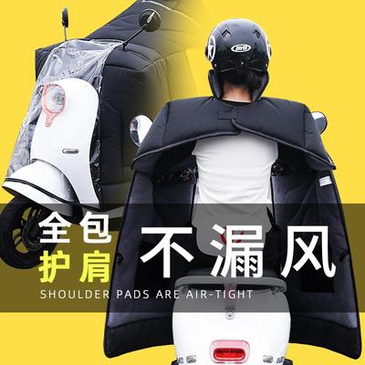 电动车挡风被冬季2025年新款四季通用双面防水新型电瓶防风罩加绒