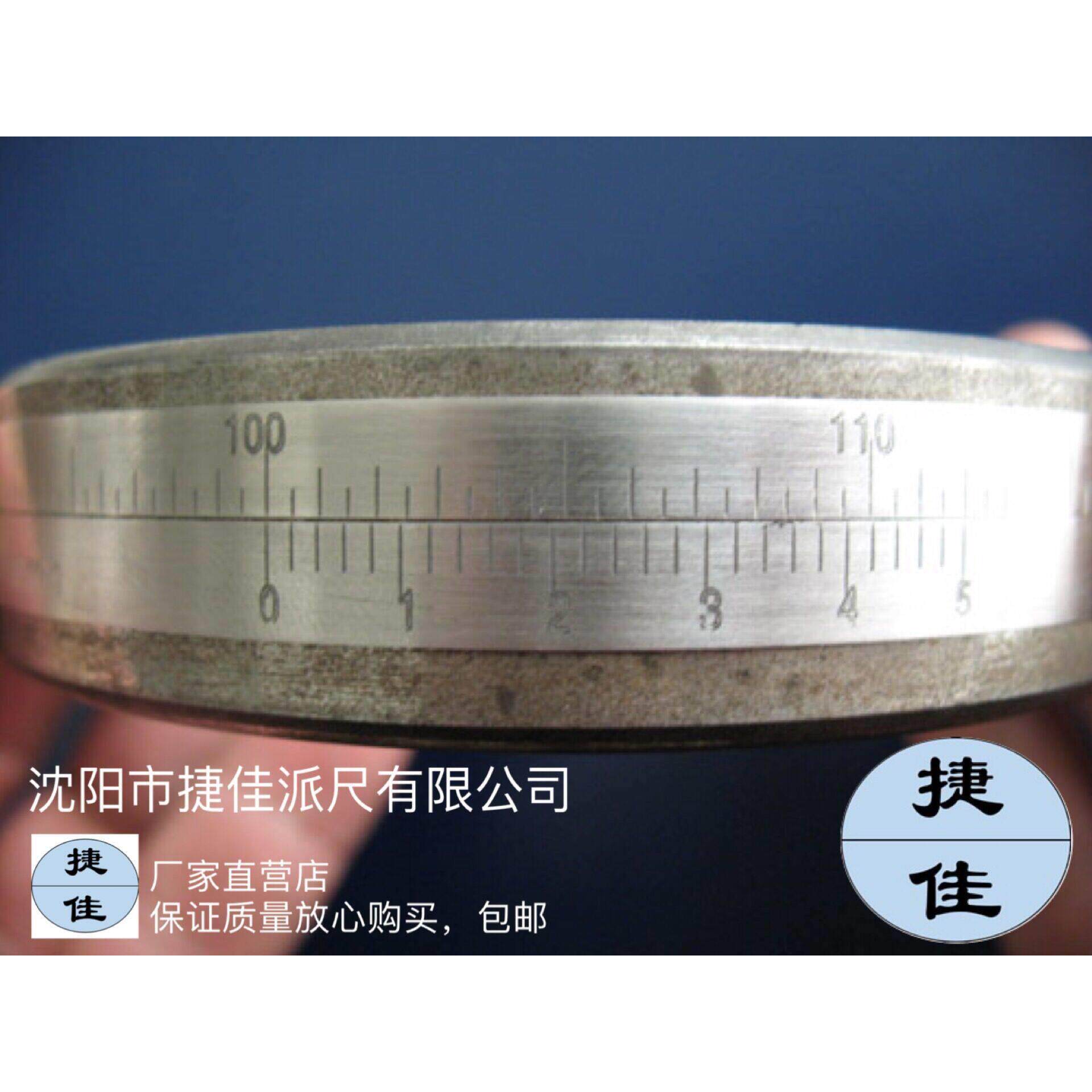 派尺弹簧钢派尺碳钢精密派尺直径尺 周径尺 外径内径尺 捷佳 包邮