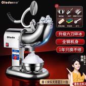 刨冰机刨冰机电动冰沙机商用奶茶店摆摊大型绵绵冰机器冰沙破冰机