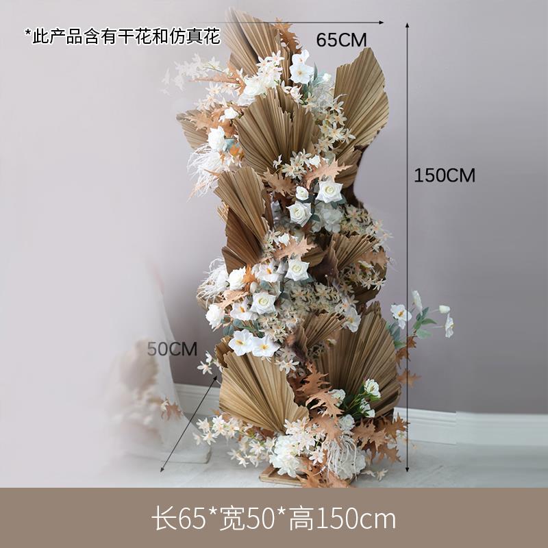 秋色干蒲葵叶婚礼布置花艺大芦苇干蒲扇叶干花摆件网红橱窗装饰花