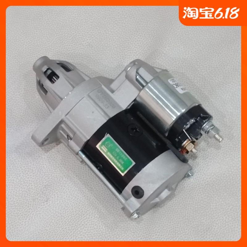 博耐特适配东风小康起动机马达 K01 K02原厂维修用启动机