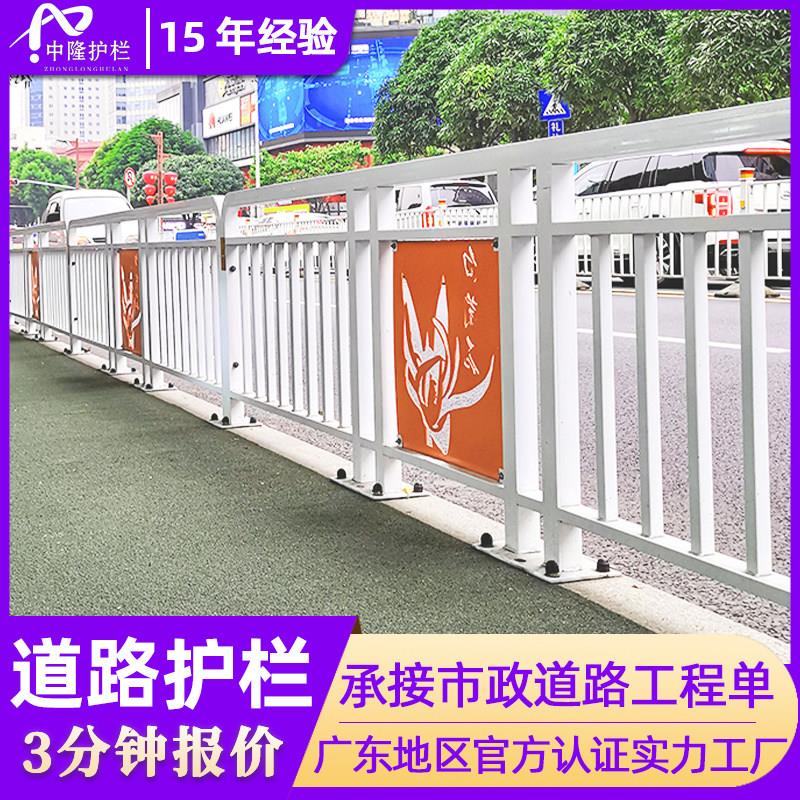 定制白兰花市政道路护栏定制人行道锌钢栏杆围栏城市文化护栏