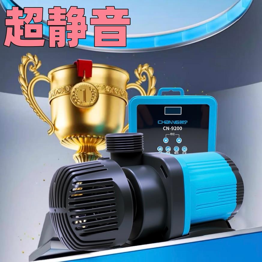 创宁新款变频水泵鱼缸水族箱超水陆两用潜水泵静音循环底吸过滤泵