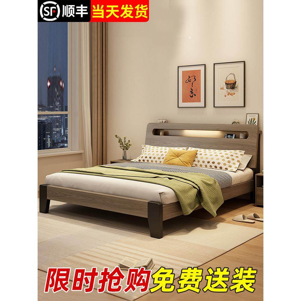 实木床现代简约1米8床双人床出租房用经济型1米2单人床家用大床架