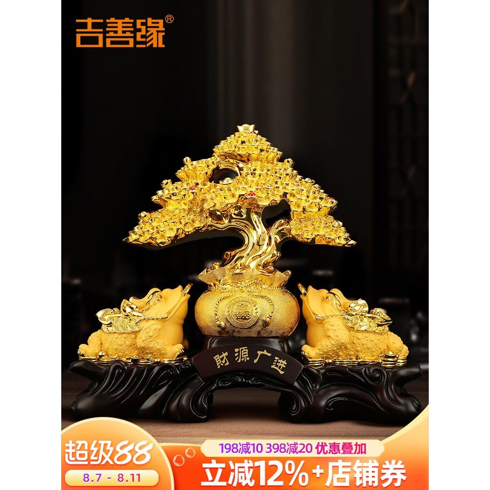 吉善缘 聚宝盆招财摆件 貔貅金蟾牛猪聚财阵发财树开业装饰品0678