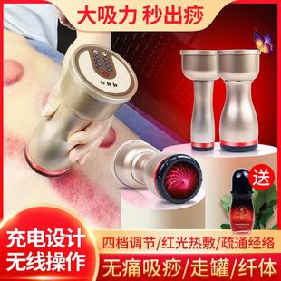 电动刮痧仪器家用疏通经络刷罐罐舒背部疏通拔罐吸痧全身按摩神器