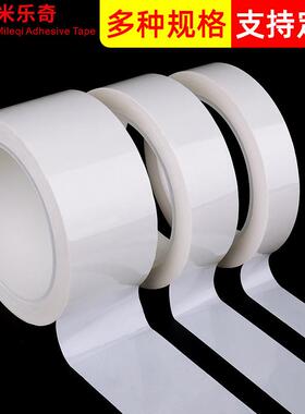 麦乐其白色单面胶带彩色定位胶带牢固地板标识5S桌面桌面定位标识