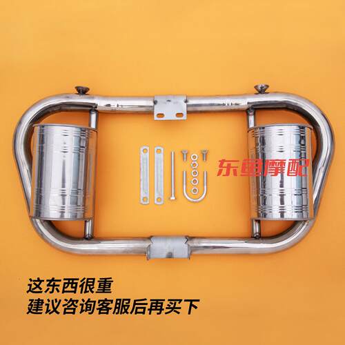 适用骑式刀仔GS GN CG CBT CM125太子摩托车保险杠带筒护架保险杆