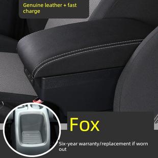 福特福克斯经典扶手箱专门用于扶手箱改装配件汽车装饰中央储物柜