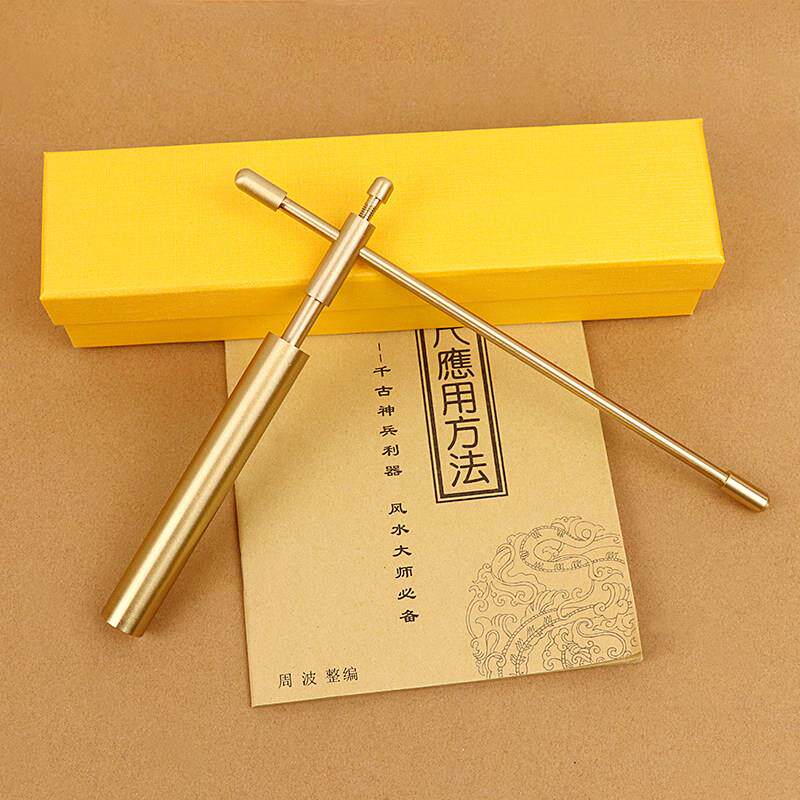 寻龙尺摆件黄铜用品探测棒辅助罗盘测磁场寻龙点穴工艺品工具