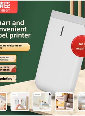 Niimbot D11手持便携式蓝牙标签打印机小型迷你热敏不干胶标签价
