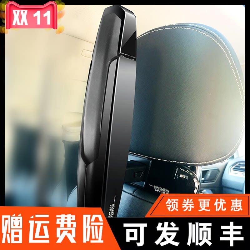 车载衣服架汽车衣架车内晾衣架车用后排座椅背多功能可折叠挂衣架