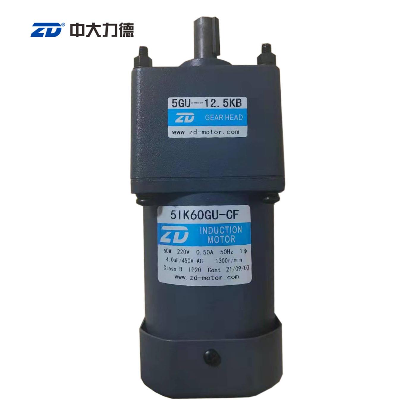 51K60GN-CF/5IK60RGN-CF ZD中大60W交流调速减速电机马达单相220