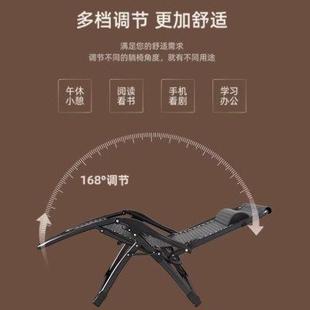 躺椅午休折叠靠背椅子可坐可躺办公室午睡床家用休闲懒人椅老人椅