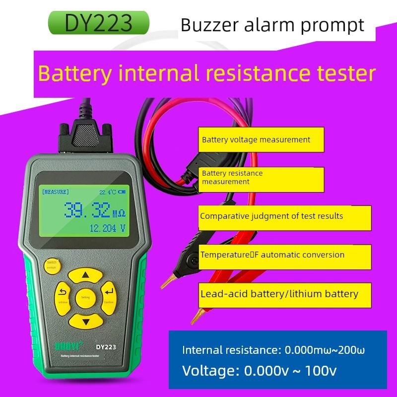 锂电池内阻测试仪 18650锂电池磷酸铁锂三元锂电蓄电池电瓶检测仪