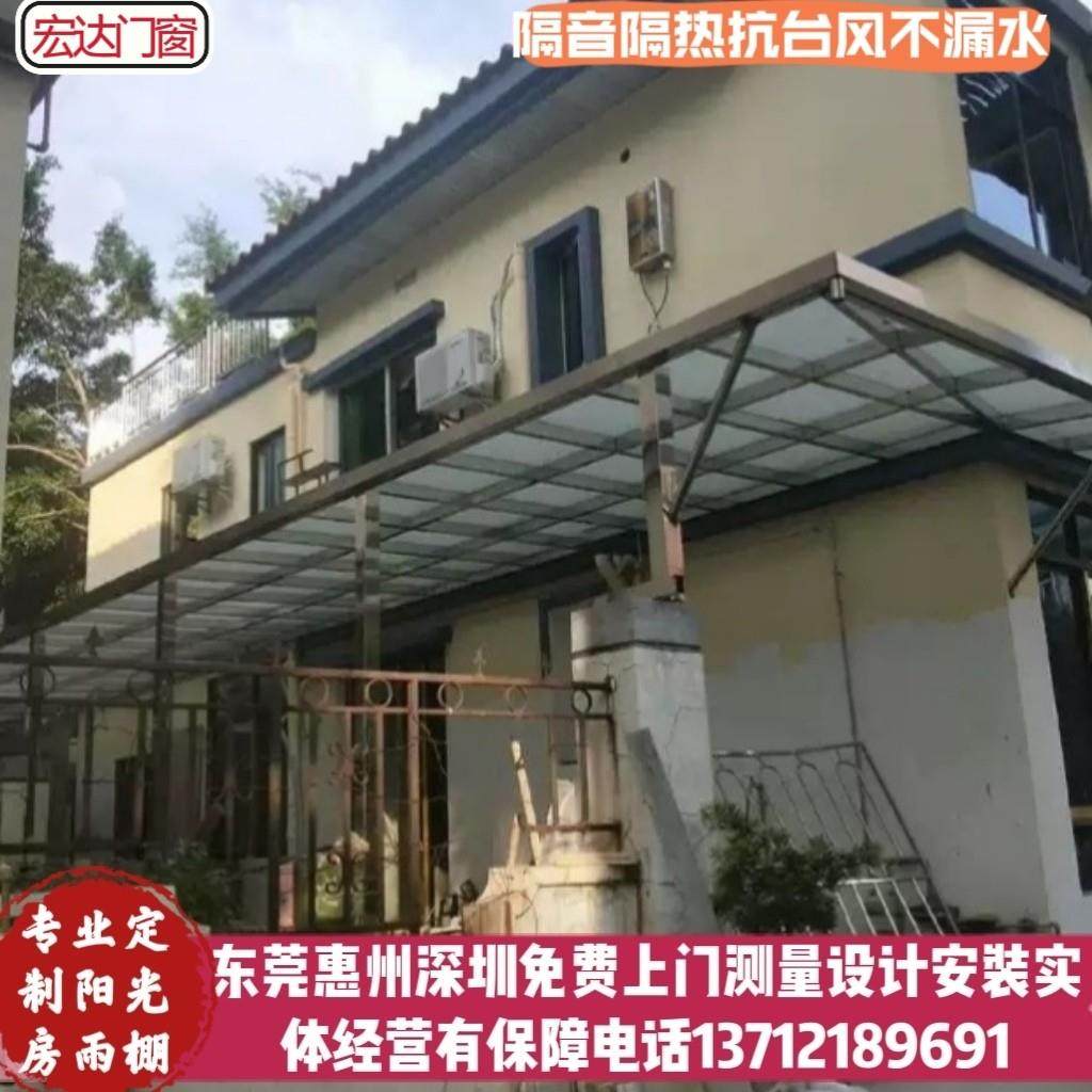 东莞阳光房雨棚，不锈钢玻璃雨棚，耐力板雨棚，铝合金阳光房雨棚,基础建材,钢结构阳光房,淘宝优惠券,粉丝福利购,淘宝优惠卷