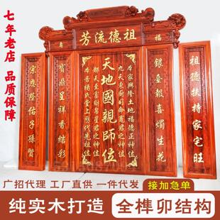 实木农村堂屋中堂香火家神牌天地君亲师牌国位祠堂牌匾土地公神龛