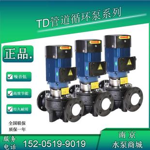 48G 管道泵循环泵增压泵TD65 南方TD水泵立式