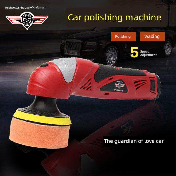 德国进口tch12V锂电池电动充电式汽车抛光打蜡机无线车载家用打磨