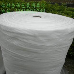 气泡沫棉包装 膜宽1米重8斤厚0.5 全新珍珠棉板 15mm 包邮