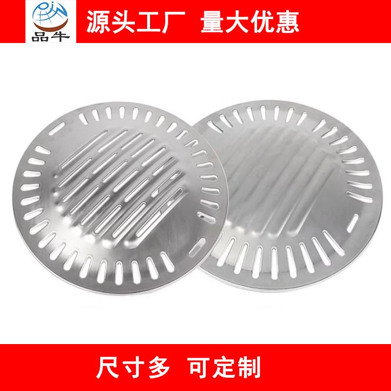 品牛圆形不锈钢烤盘烧烤篦子韩式炭火烤肉盘碳烤肉帘子29.5/33cm