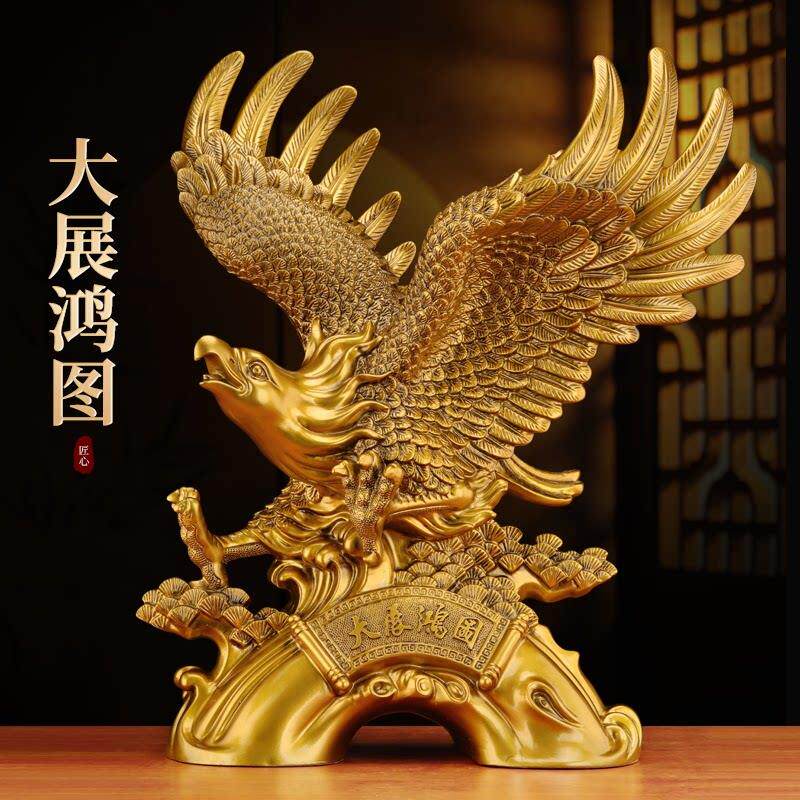 大展鸿图雄鹰摆件老鹰大鹏展翅客厅办公室装饰品公司乔迁开业礼品