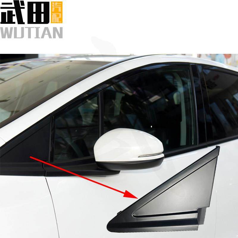 适用于2014-2020款JADE倒车镜三角饰板车门三角外饰板汽车配件,汽车零部件/养护/美容/维保,其他,淘宝优惠券,粉丝福利购,淘宝优惠卷