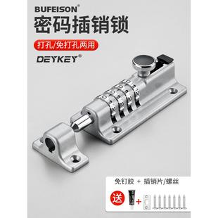 无打孔密码门闩锁门闩户外庭院锁门扣安全锁防盗密码栅栏门锁