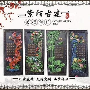 仿古中式砖雕 中式影壁墙照壁装饰竖形砖雕 彩绘梅兰竹菊砖雕