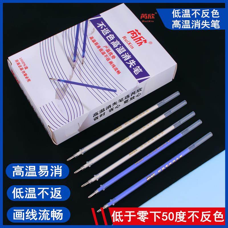 低温不反色 高温消失笔服装专用制鞋皮革布料热消不返褪退色笔芯,居家布艺,笔,淘宝优惠券,粉丝福利购,淘宝优惠卷