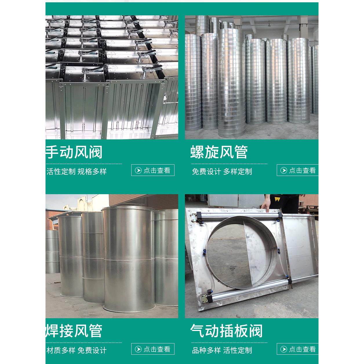 焊接风管镀锌螺旋风管不锈钢马口铁除尘排烟排火圆形风管