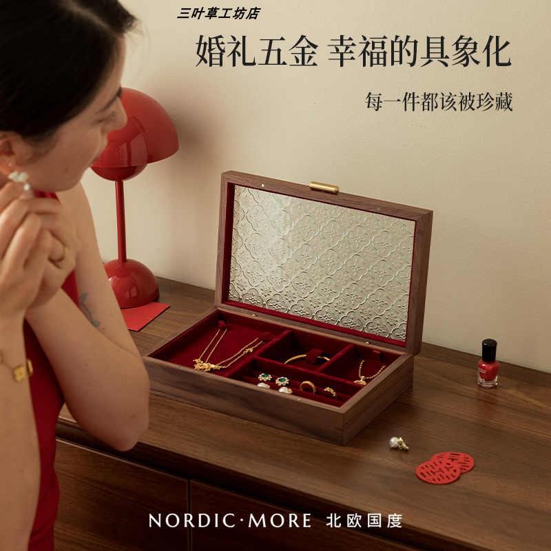 海棠花开实木首饰收纳盒三金五金订婚结婚礼聘礼盒新婚结婚礼物品
