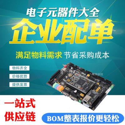 整盘贴片三极管 S9012 S9013 9014 S9015 NPN PNP SOT23 长电原装