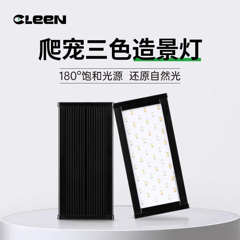 乌龟晒背灯加热保温灯uvb+uva太阳灯爬宠加热龟缸灯保温