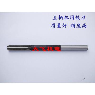直柄机用铰刀镶钨钢合金18.6 18.61 18.62 18.63 18.64 D4H7H8H9
