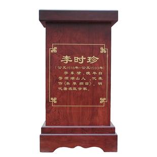 李时珍铜像底座五大名医铜像落地底座关公底座鼎摆件人物雕塑底座