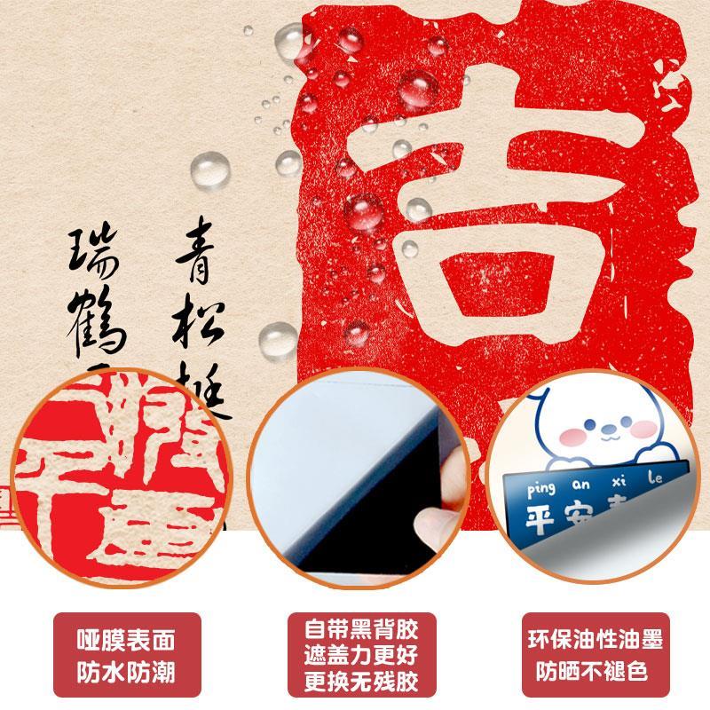 入户门贴纸卫生间推拉玻璃门木门翻新自粘防水不透光遮挡装饰贴画