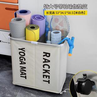 .瑜伽垫收纳架可移动带轮车神器专用运动器械篮健身器材置物筐家