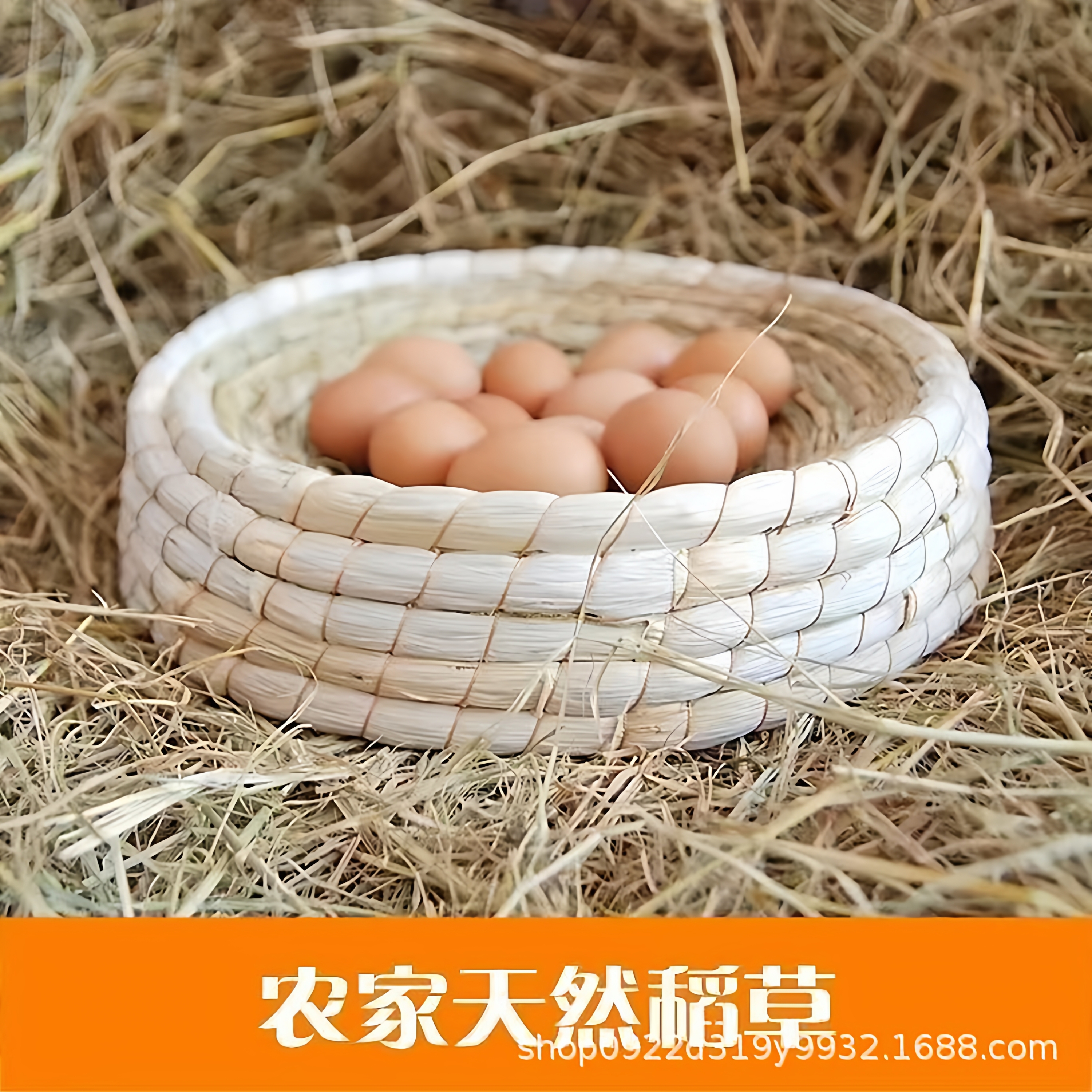 鸽子窝防侧翻草窝信鸽鸟窝鸽巢孵化繁殖蛋盆窝垫兔子草编鸽子用品
