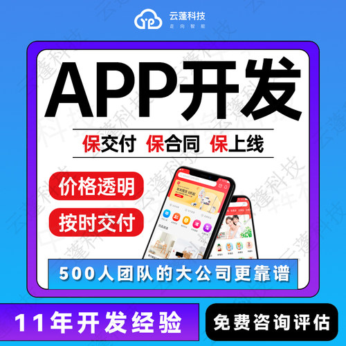 江浙沪均设有公司·欢迎随时面谈