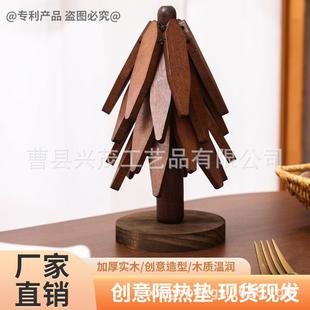 实木隔热垫餐桌摆件家用创意小树隔热垫菜盘木质折叠一棵树隔热垫